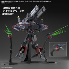 Load image into Gallery viewer, PRE-ORDER HG 1/144 Destroy Gundam Mobile Suit Gundam SEED Freedom