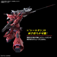 Load image into Gallery viewer, PRE-ORDER HG 1/144 Gelgoog Menace (Tentative) Mobile Suit Gundam SEED Freedom