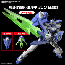 Load image into Gallery viewer, PRE-ORDER HG 1/144 Gundam 00 Diver Arc Gundam Build Metaverse Model Kit