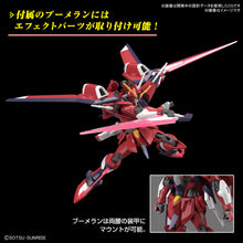 Load image into Gallery viewer, PRE-ORDER HG 1/144 Immortal Justice Gundam Mobile Suit Gundam SEED Freedom