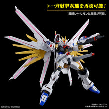 Load image into Gallery viewer, PRE-ORDER HG 1/144 Mighty Strike Freedom Gundam Mobile Suit Gundam SEED Freedom