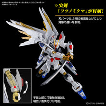 Load image into Gallery viewer, PRE-ORDER HG 1/144 Mighty Strike Freedom Gundam Mobile Suit Gundam SEED Freedom