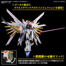 Load image into Gallery viewer, PRE-ORDER HG 1/144 Mighty Strike Freedom Gundam Mobile Suit Gundam SEED Freedom