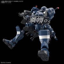 Load image into Gallery viewer, PRE-ORDER HG 1/144 Police Zaku Mobile Suit Gundam GQuuuuuuX