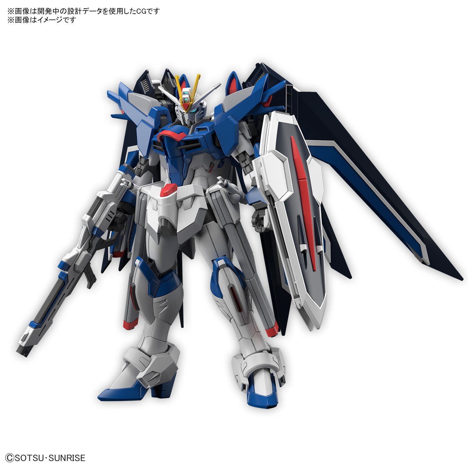 PRE-ORDER HG 1/144 Rising Freedom Gundam Mobile Suit Gundam