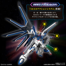 Load image into Gallery viewer, PRE-ORDER HG 1/144 Rising Freedom Gundam Mobile Suit Gundam SEED Freedom