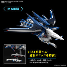 Load image into Gallery viewer, PRE-ORDER HG 1/144 Rising Freedom Gundam Mobile Suit Gundam SEED Freedom