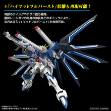 Load image into Gallery viewer, PRE-ORDER HG 1/144 Rising Freedom Gundam Mobile Suit Gundam SEED Freedom