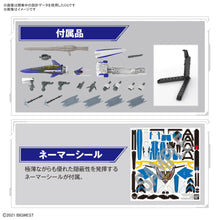 Load image into Gallery viewer, PRE-ORDER HG 1/144 YF-29 Durandal Valkyrie (Maximilian Jenius Use) Full Set Pack Model Kit
