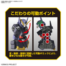 Load image into Gallery viewer, PRE-ORDER HG HUCKEBEIN Mk-III Super Robot Wars Model Kit