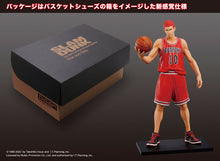 Load image into Gallery viewer, Authentic Hanamichi Sakuragi Slam Dunk