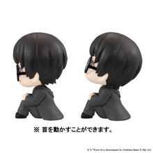 Load image into Gallery viewer, PRE-ORDER Harry Potter & Hermione Granger Lookup Harry Potter with Gift