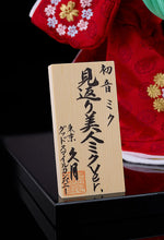 Load image into Gallery viewer, PRE-ORDER Hatsune Miku: Beauty Looking Back Miku Ver. -Kyugetsu Collaboration Japanese Doll- Character Vocal Series 01: Hatsune Miku