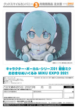 Load image into Gallery viewer, PRE-ORDER Hatsune Miku Big Plushie Miku Expo 2021 Character Vocal Series 01