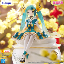 Load image into Gallery viewer, PRE-ORDER Hatsune Miku Noodle Stopper Figure 2025 Chinese New Year ver.