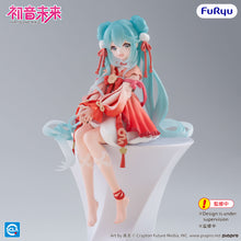 Load image into Gallery viewer, PRE-ORDER Hatsune Miku Noodle Stopper Figure 2026 Chinese New Year ver.