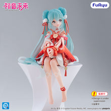 Load image into Gallery viewer, PRE-ORDER Hatsune Miku Noodle Stopper Figure 2026 Chinese New Year ver.