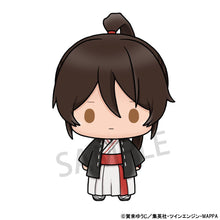 Load image into Gallery viewer, PRE-ORDER Hell's Paradise Chokorin Mascot Vol. 1 Hell's Paradise: Jigokuraku