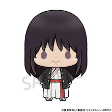 Load image into Gallery viewer, PRE-ORDER Hell's Paradise Chokorin Mascot Vol. 1 Hell's Paradise: Jigokuraku