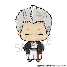 Load image into Gallery viewer, PRE-ORDER Hell's Paradise Chokorin Mascot Vol. 1 Hell's Paradise: Jigokuraku