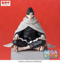 Load image into Gallery viewer, PRE-ORDER High Premium Perching Figure Yoji Uruha Kagurabachi