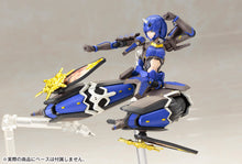 Load image into Gallery viewer, PRE-ORDER Indigo Guardian Shiki Phantasy Star Online 2