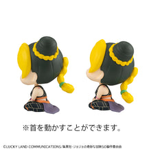 Load image into Gallery viewer, PRE-ORDER Jolyne Cujoh & SF Lookup JoJo's Bizarre Adventure Stone Ocean with Gift