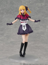 Load image into Gallery viewer, PRE-ORDER KADOKAWA PLASTIC MODEL SERIES Ruby Oshi no Ko
