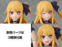 Load image into Gallery viewer, PRE-ORDER KADOKAWA PLASTIC MODEL SERIES Ruby Oshi no Ko