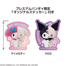 Load image into Gallery viewer, PRE-ORDER KAITAI FANTASY Sofbi Collection Mymelody & Kuromi set (with gift)