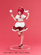 Load image into Gallery viewer, PRE-ORDER Kana Arima Actors x Job Figure Oshi no Ko