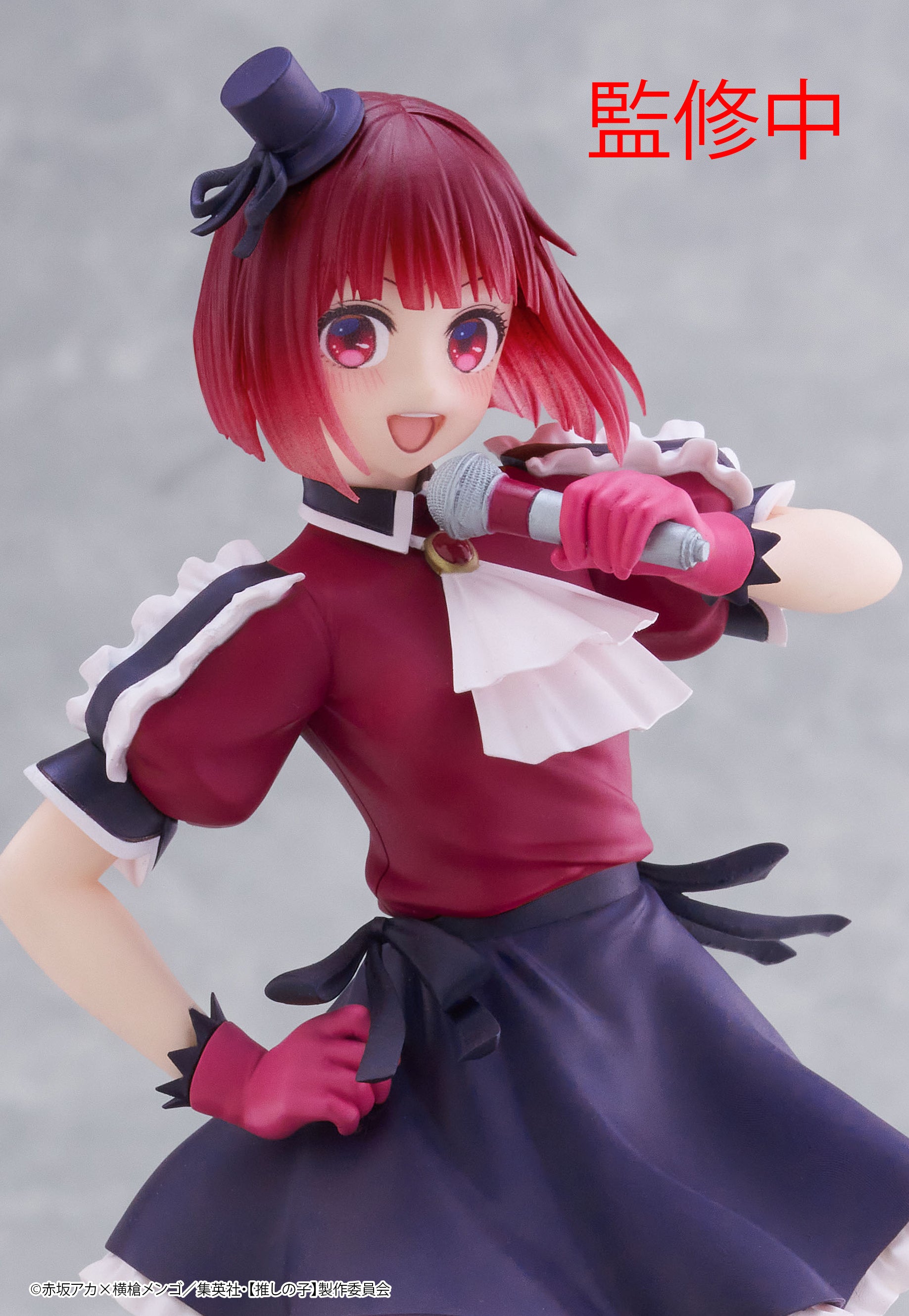 ◆ KANA☆ Oshi no Ko Aqua and Kana Arima Lookup Series Statue Set of 2