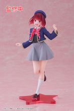 Load image into Gallery viewer, Authentic Kana Arima Coreful Figure School Uniform Ver. Oshi no Ko
