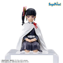 Load image into Gallery viewer, PRE-ORDER Kanao Tsuyuri PM Perching Figure Demon Slayer: Kimetsu no Yaiba