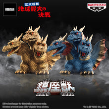 Load image into Gallery viewer, PRE-ORDER King Ghidorah (1964) Ver. B Godzilla