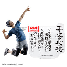 Load image into Gallery viewer, Authentic Kotaro Bokuto Haikyu!!