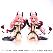 Load image into Gallery viewer, PRE-ORDER Lala Satalin Deviluke fillette ver. To Love-Ru Darkness