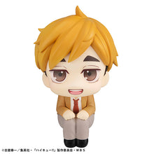 Load image into Gallery viewer, PRE-ORDER Look Up Atsumu Miya Haikyu!!