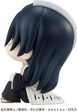 Load image into Gallery viewer, PRE-ORDER Look Up Byakuya Kuchiki Bleach Thousand-Year Blood War