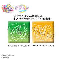 Load image into Gallery viewer, PRE-ORDER Look Up Eternal Sailor Jupiter&Eternal Sailor Venus Set Pretty Guardian Sailor Moon Cosmos The Movie Ver.