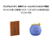 Load image into Gallery viewer, PRE-ORDER Look Up Monkey D. Luffy Gear 5 & Yamato One Piece with Gift