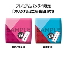 Load image into Gallery viewer, PRE-ORDER Look Up Shoto Todoroki & Ochaco Uraraka My Hero Academia with Gift