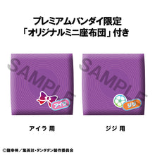 Load image into Gallery viewer, PRE-ORDER Lookup Aira & Jiji set (with gift) Dan Da Dan