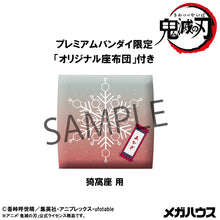 Load image into Gallery viewer, PRE-ORDER Lookup Akaza Demon Slayer: Kimetsu no Yaiba Akaza (with gift)