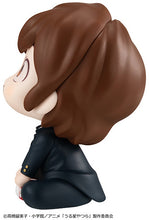 Load image into Gallery viewer, PRE-ORDER Lookup Ataru Moroboshi Urusei Yatsura