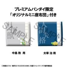 Load image into Gallery viewer, PRE-ORDER Lookup Atsushi Nakajima and Osamu Dazai set (with gift) Bungo Stray Dogs