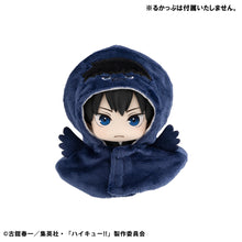 Load image into Gallery viewer, PRE-ORDER Lookup Cape Kage crow Haikyu!!