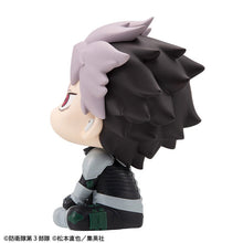 Load image into Gallery viewer, PRE-ORDER Lookup Gen Narumi Motivated ver. Kaiju No. 8