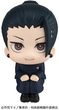 Load image into Gallery viewer, PRE-ORDER Lookup Geto Suguru Kosen ver. (Repeat) Jujutsu Kaisen