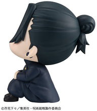 Load image into Gallery viewer, PRE-ORDER Lookup Geto Suguru Kosen ver. (Repeat) Jujutsu Kaisen